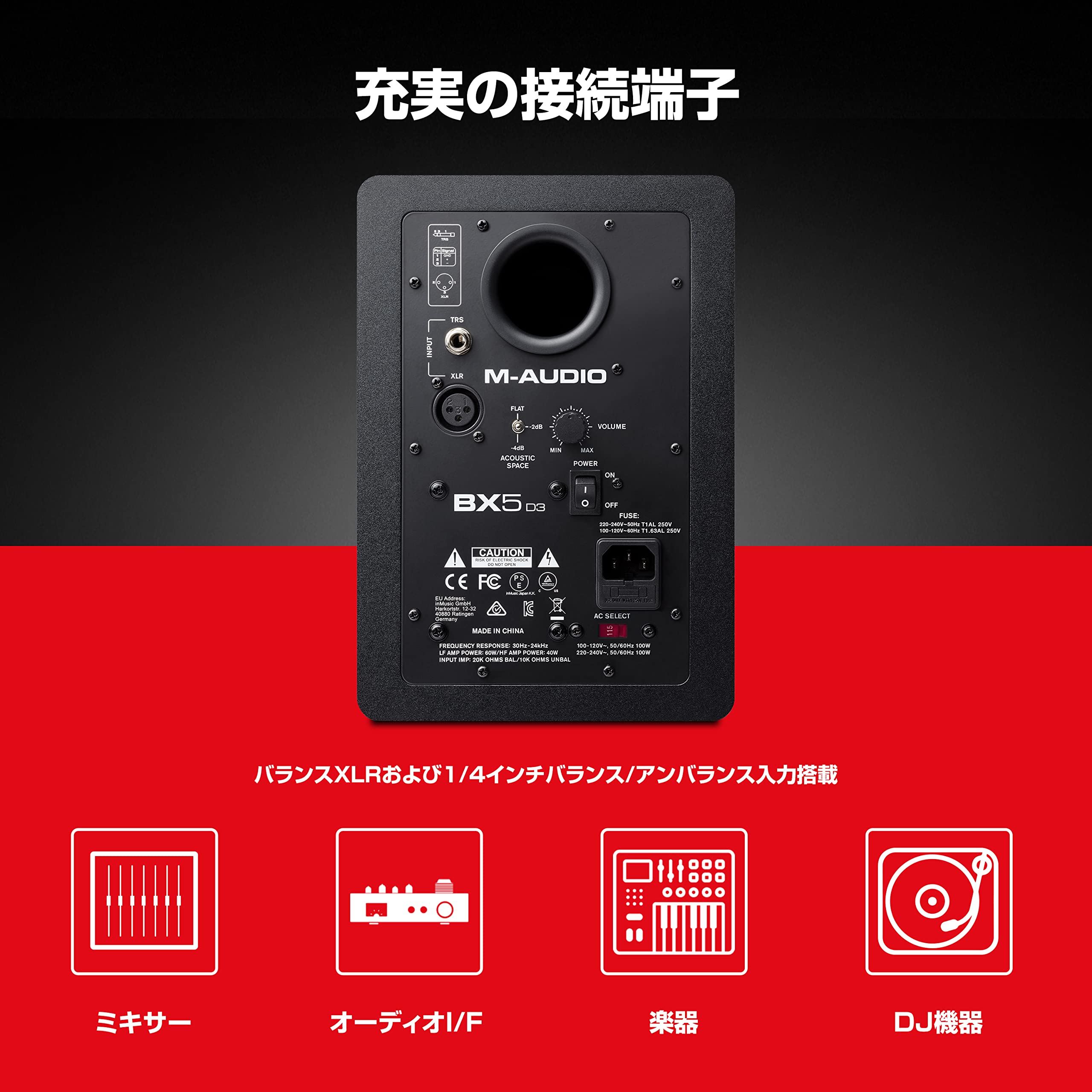 Amazon | M-Audio スタジオモニタースピーカー 大型パワード